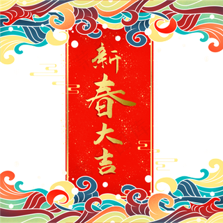 中国风新年国潮装饰,免抠元素