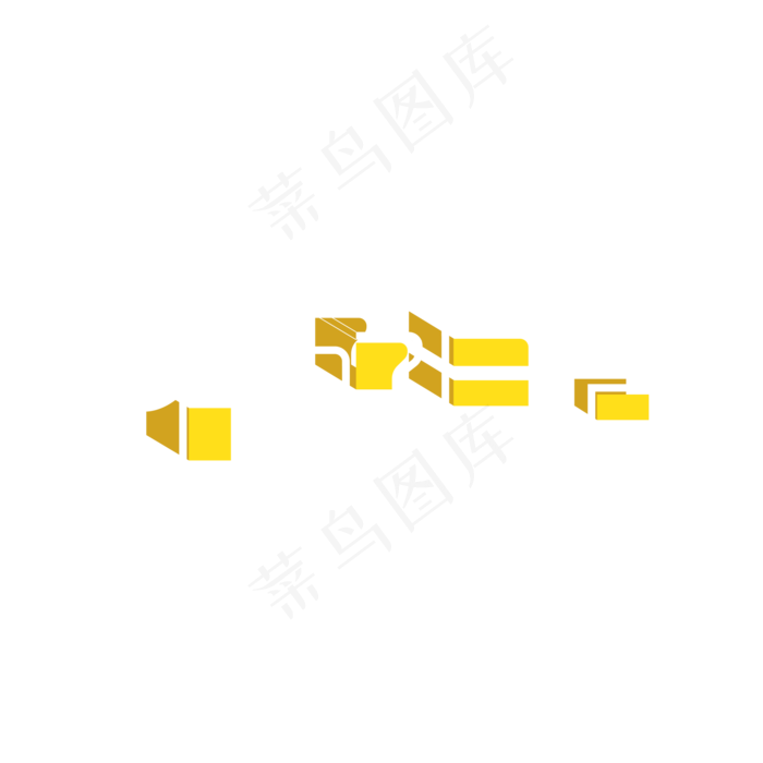 中秋节日立体字花好月圆