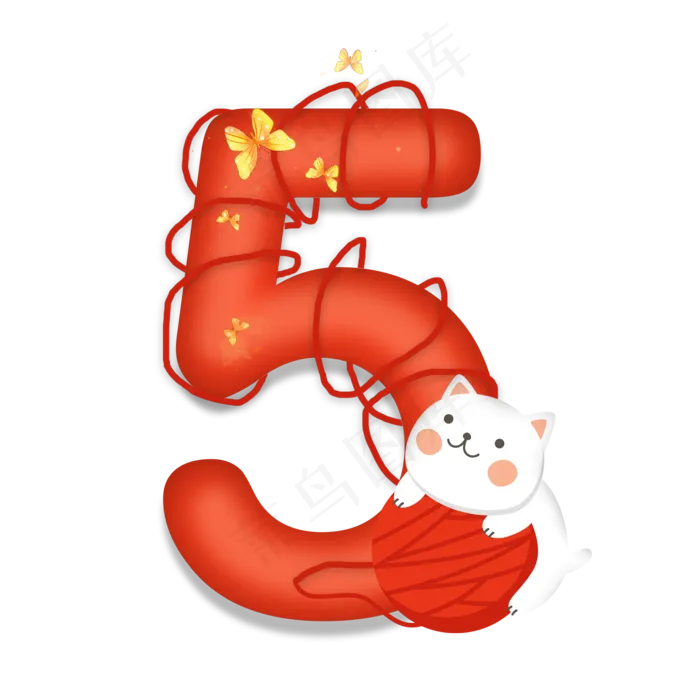 卡通可爱小猫抱着毛线球数字5(2000X2000(DPI:300))psd模版下载