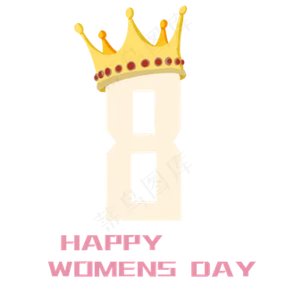 粉红色三八节插图,免抠元素