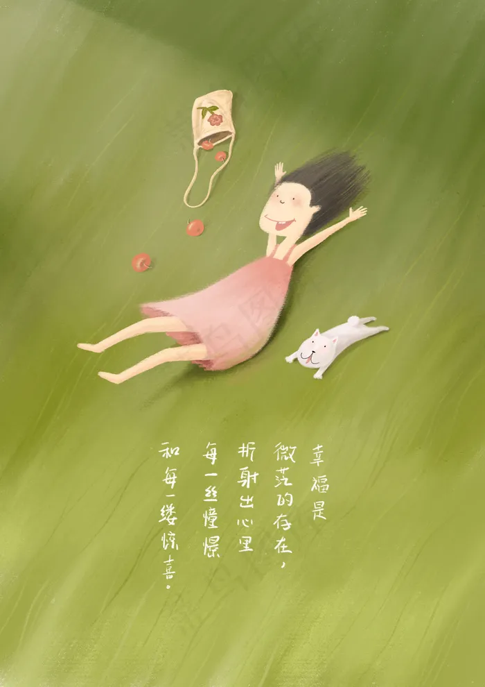 女孩与狗春色插图(2480X3508(DPI:300))psd模版下载