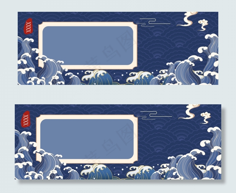 中国传统云纹背景图