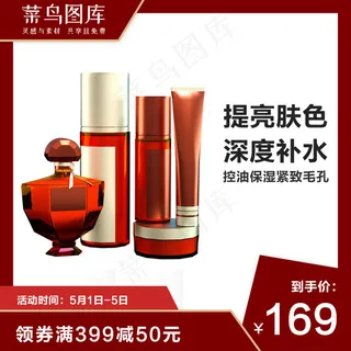 五一促销主图五一红色简约主图