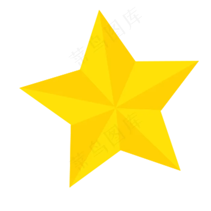 黄色的五角形免抠图(2000*2000px 300 dpi )psd模版下载