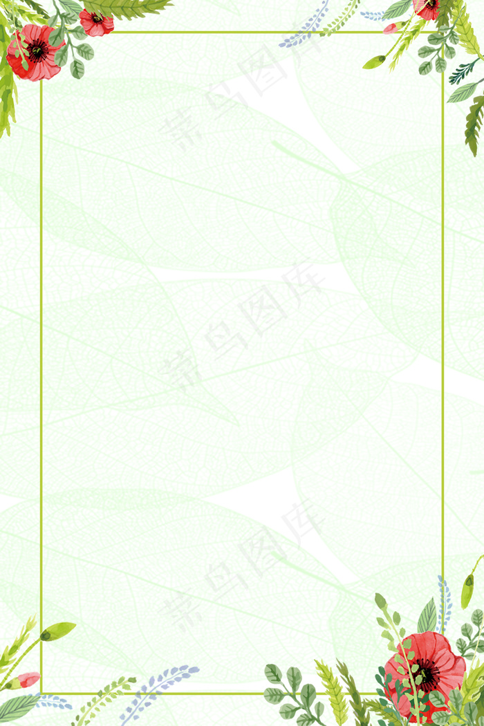 夏至黄绿色花束海报背景