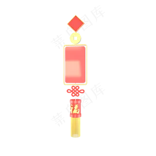 红色中国风福结中国结,免抠元素