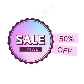 韩系小清新折扣标签