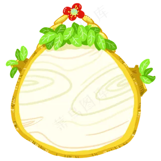 卡通黄色植物木墩