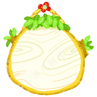 卡通黄色植物木墩