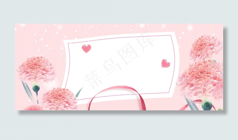 唯美小清新母亲节粉色文艺促销背景
