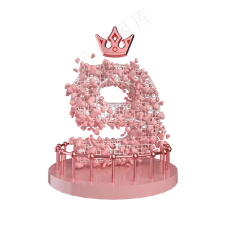 C4D女王节电商心动9折优惠