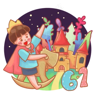 梦幻王子木马开心