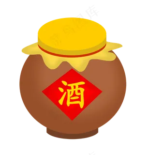 黄色的盖子漂亮的酒坛子,免抠元素