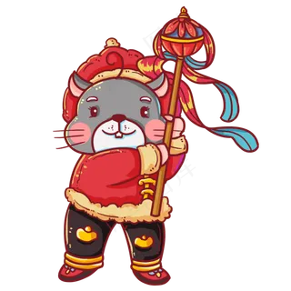 鼠年舞狮的老鼠,免抠元素