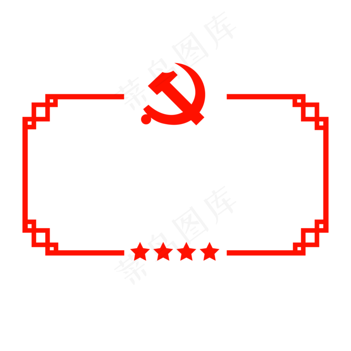 中式党建边框