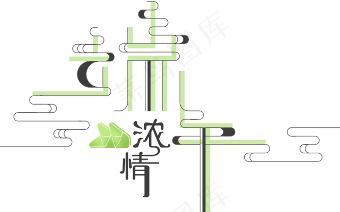 端午节节日素材