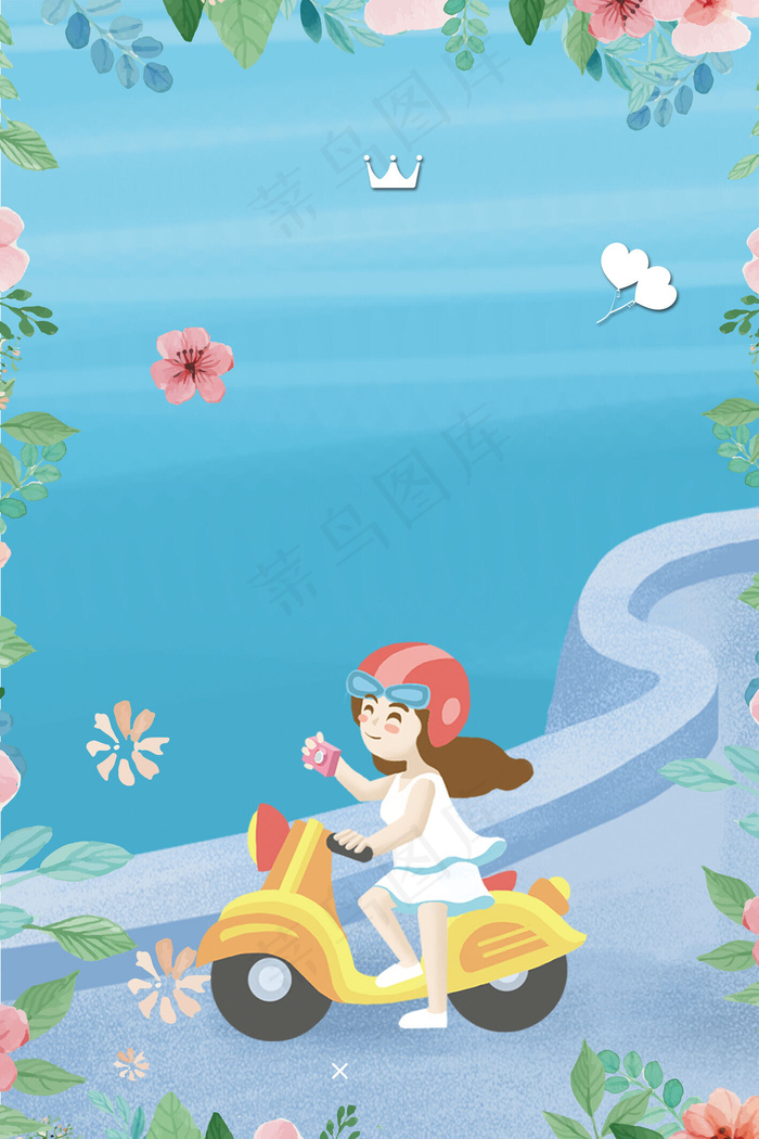 卡通手绘简约春游记海报