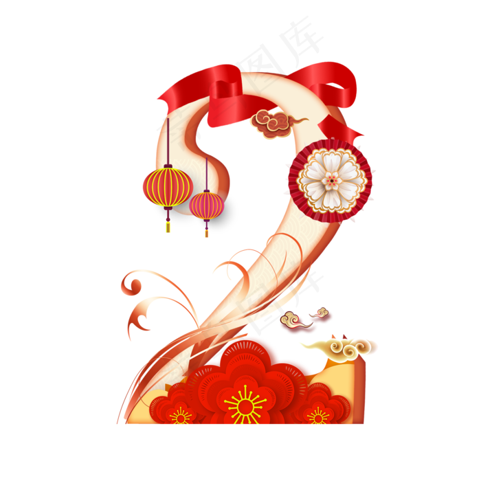 喜庆新年数字2
