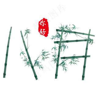 八月你好创意竹子字