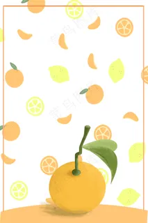 小清新新鲜蜜桔水果