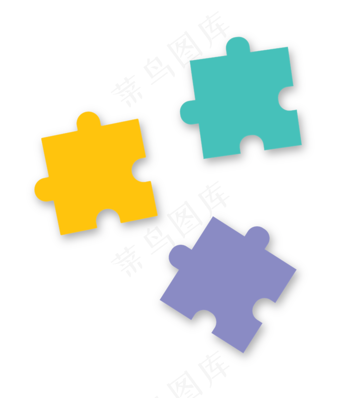拼图矢量卡通玩具,免抠元素