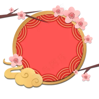 新年红色新中式风格祥云和樱花边,免抠元素