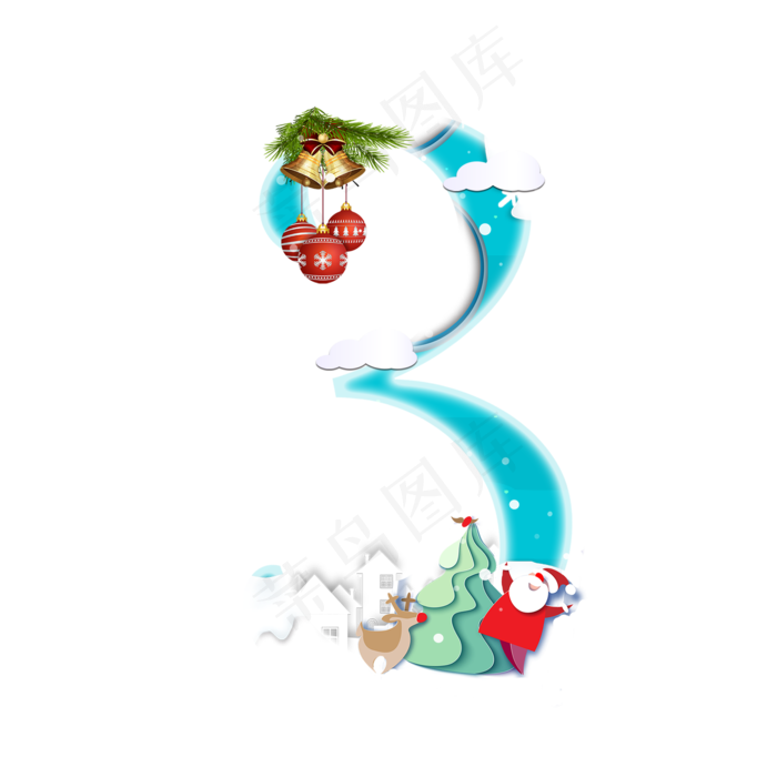 圣诞节数字3