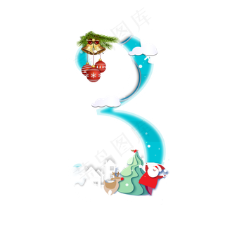 圣诞节数字3