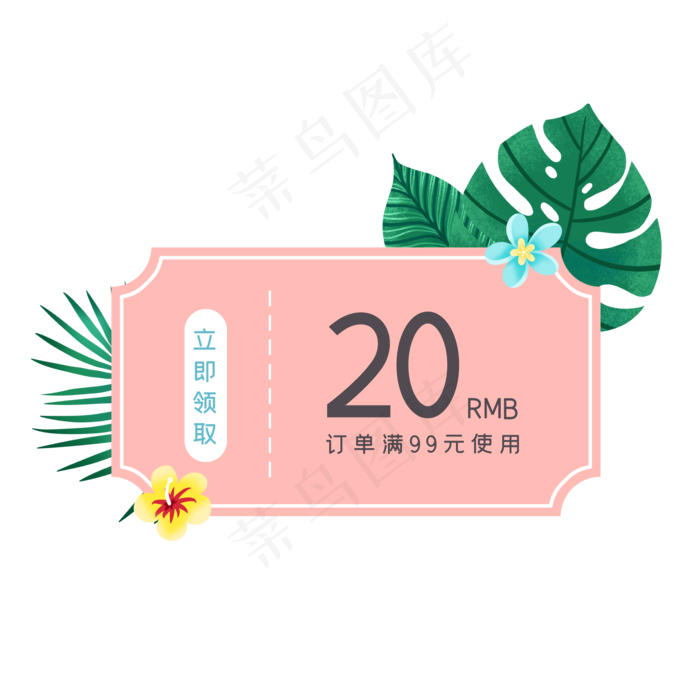 树叶森系优惠券5(2048X2048(DPI:300))psd模版下载