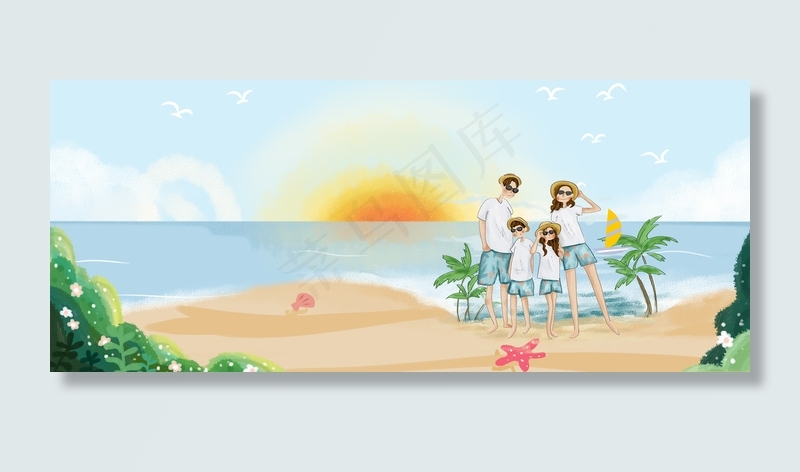 五一海南一家人banner背景