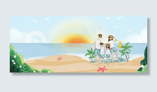 五一海南一家人banner背景