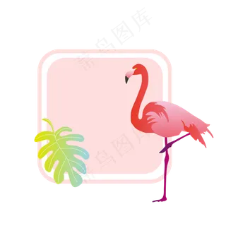 火烈鸟边框装饰矢量素材,免抠元素