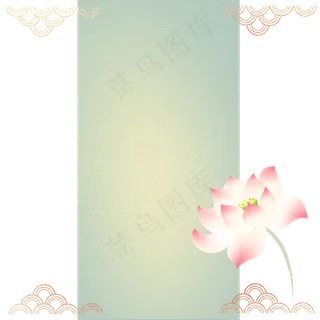 中国风荷花元素主图