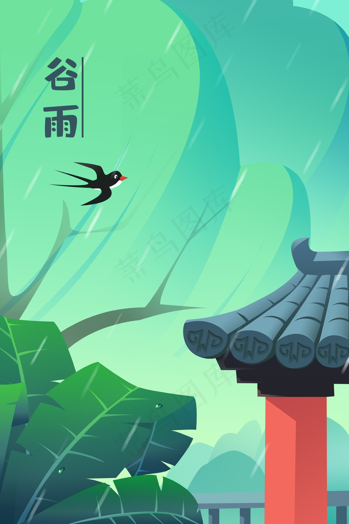 谷雨节气亭旁芭蕉