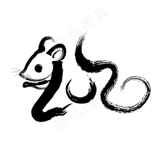 创意中国风2020鼠年艺术字设计