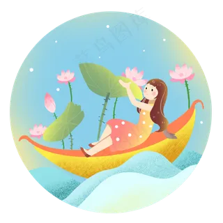 节气处暑女孩坐船荷花素材