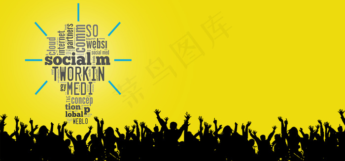 秋季寻找牛人简约黄色banner
