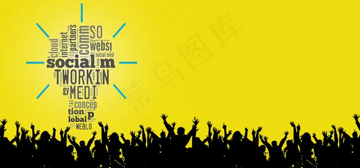 秋季寻找牛人简约黄色banner