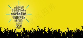 秋季寻找牛人简约黄色banner