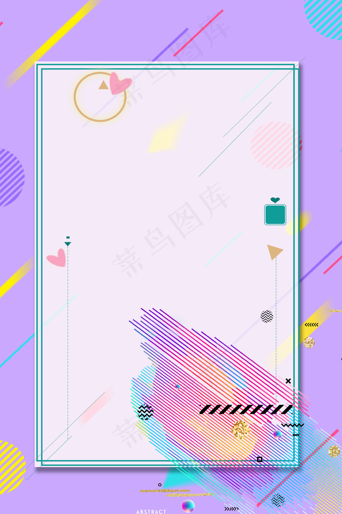 618紫色电商渐变背景