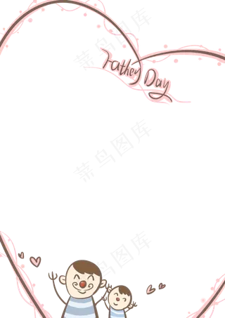 父亲节搞怪节日边框
