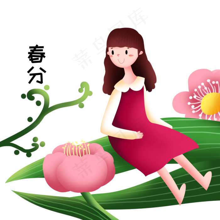 春分花朵女孩插画,免抠元素