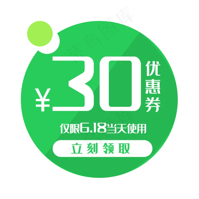 商场活动优惠券(2000X3020(DPI:300))ai矢量模版下载