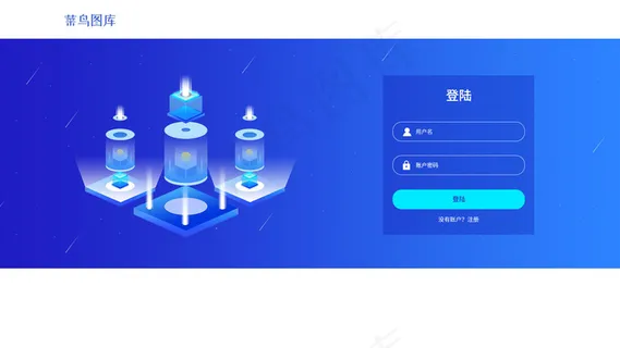 蓝色科技2.5d科技网站登录注