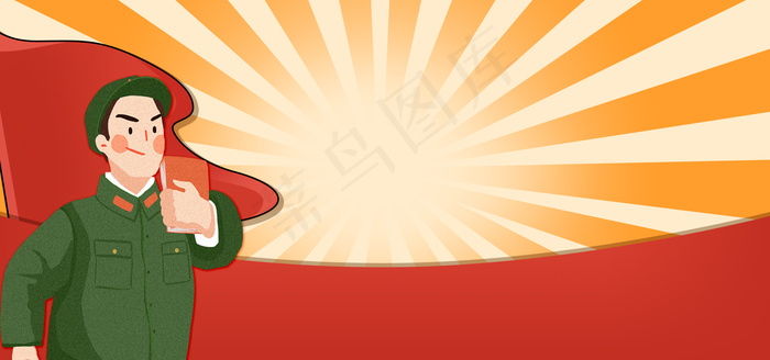 五四青年节奋斗的少年