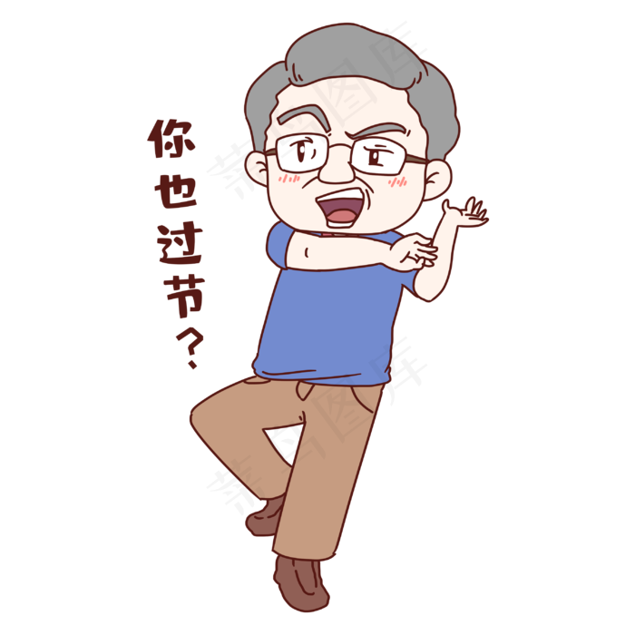 父亲节惊讶表情包(3000X3000(DPI:300))psd模版下载