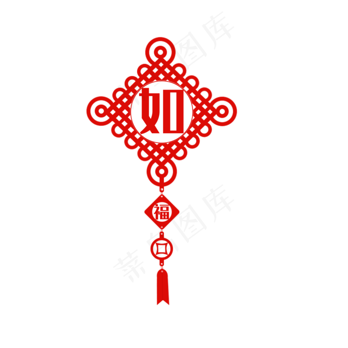 中国风如字中国结,免抠元素(2000X2000(DPI:300))psd模版下载