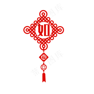 中国风如字中国结,免抠元素
