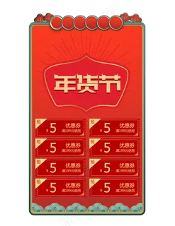 淘宝直播悬浮窗