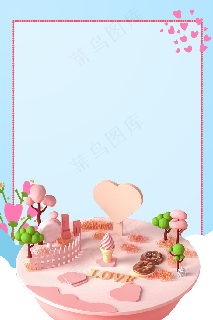 夏季冰淇淋立体背景